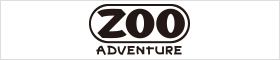 のさか（ZOO ADVENTURE）